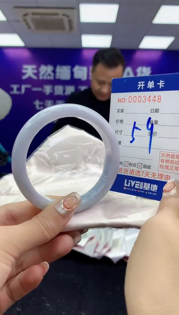 未镶嵌手镯翡翠AAAAAAAAAAAA