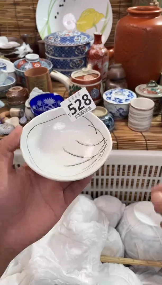 向**?全场满28包邮，陶瓷茶具瓷器