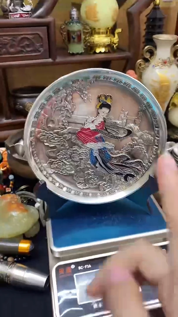其他