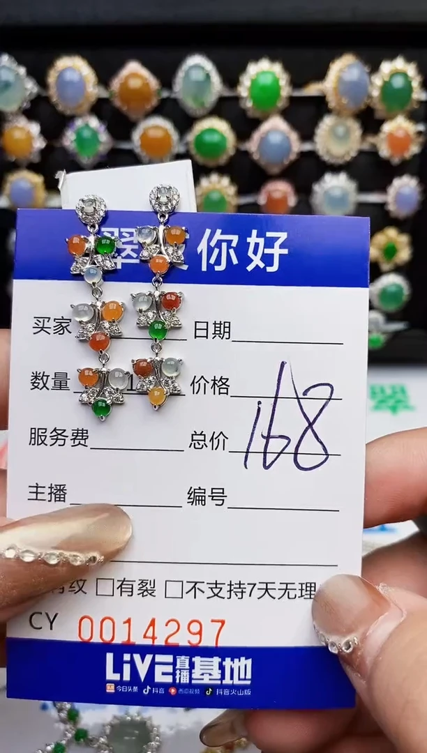 翡翠戒指银S925镶嵌14297