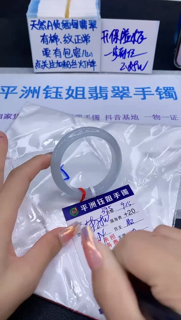 未镶嵌手镯翡翠1111