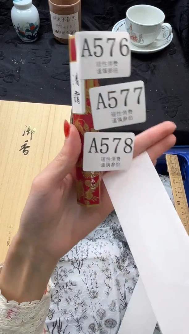 瓷片       A580