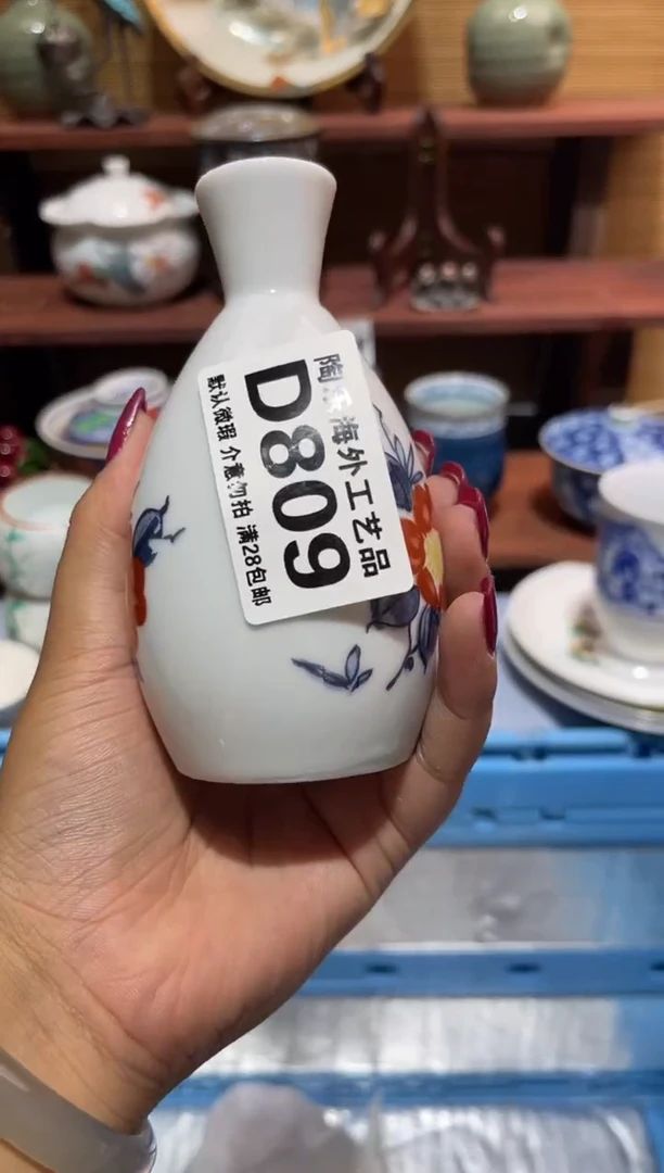 瓷片江**榆           D809