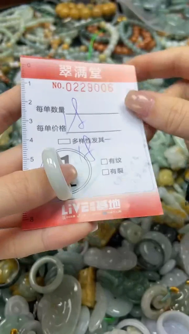 颈饰未镶嵌翡翠闪购0229006