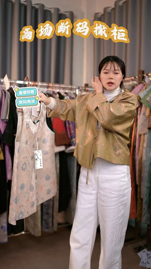 E76 L码 新中式国风