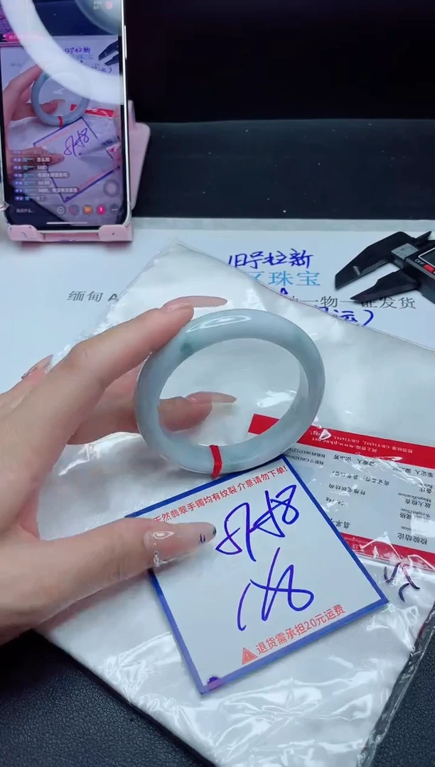 【闪购商品】翡翠手镯未镶嵌我