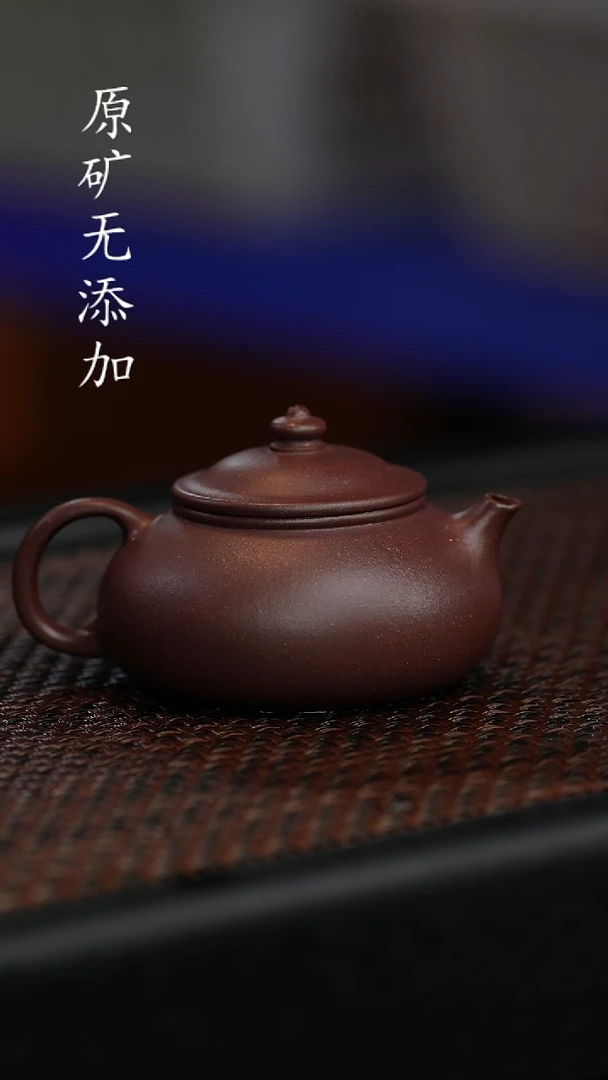 【闪购商品】宜兴紫砂原矿作品