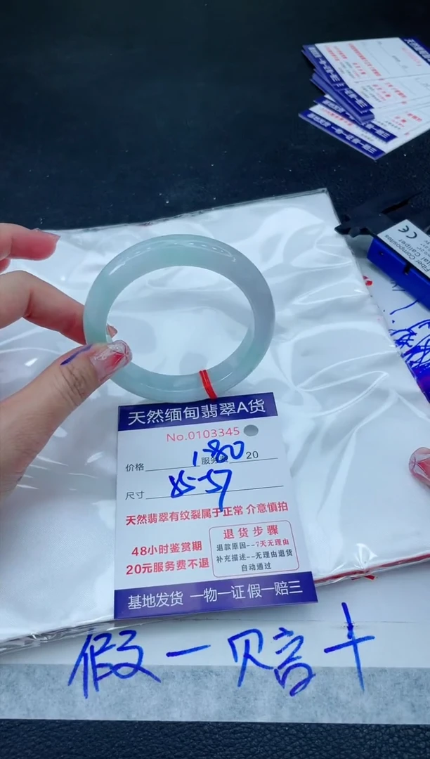 翡翠手镯未镶嵌1280.000000