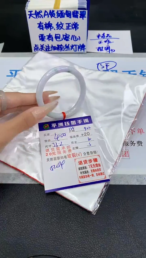 未镶嵌手镯翡翠11111111111