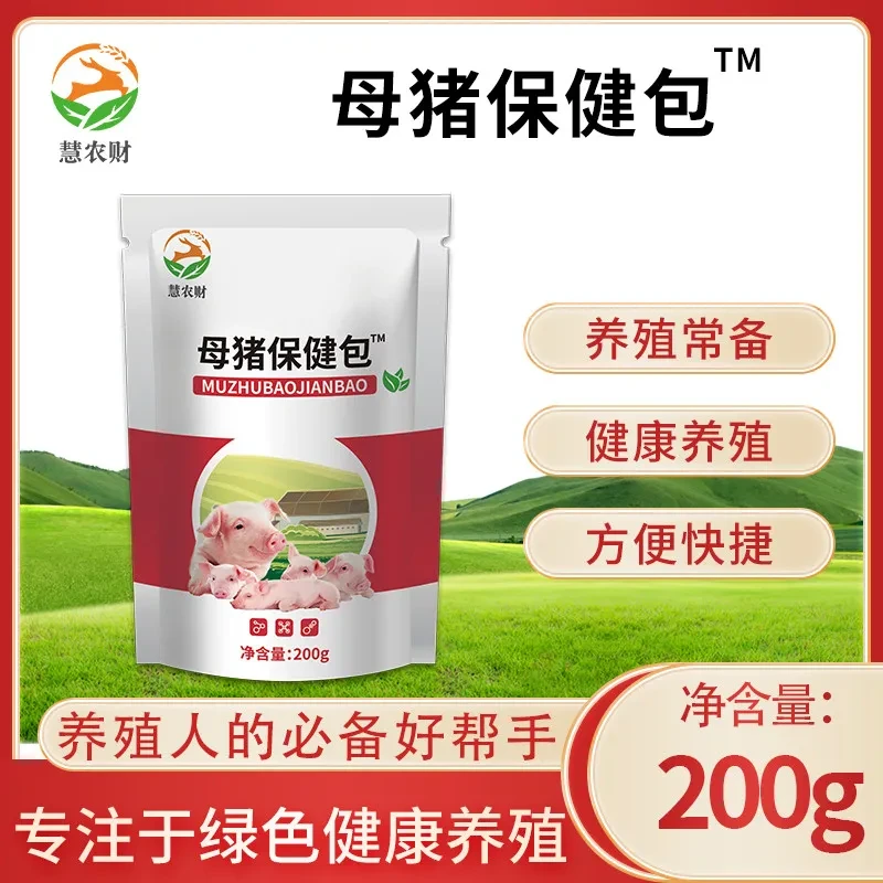 慧农财母猪保健包200g母猪保健养猪补充营养养殖专用饲料添加剂