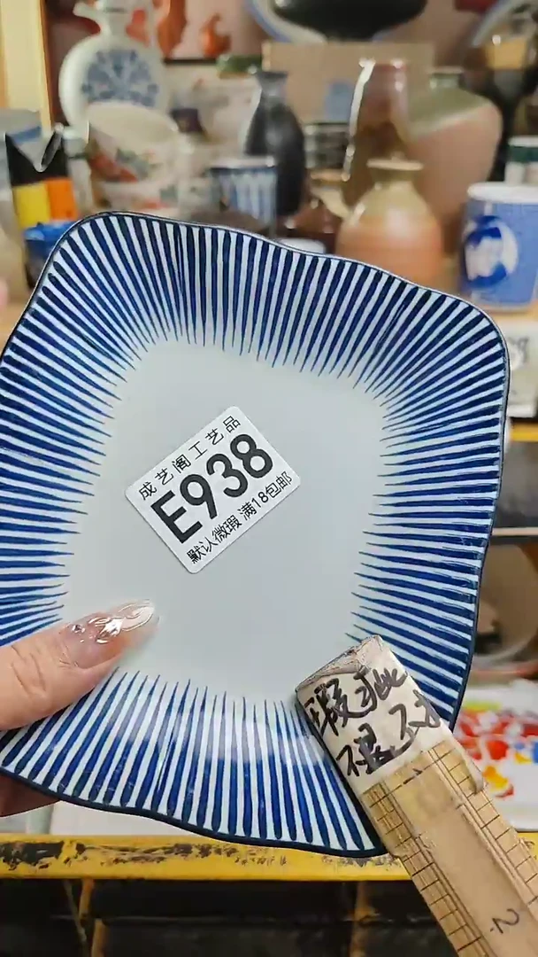 瓷片938瓷片瓷片瓷片瓷片