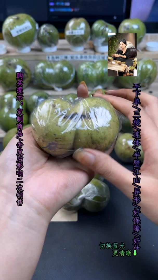 核桃【一口价】磨盘半壁 定制摆件去皮影响二次销售