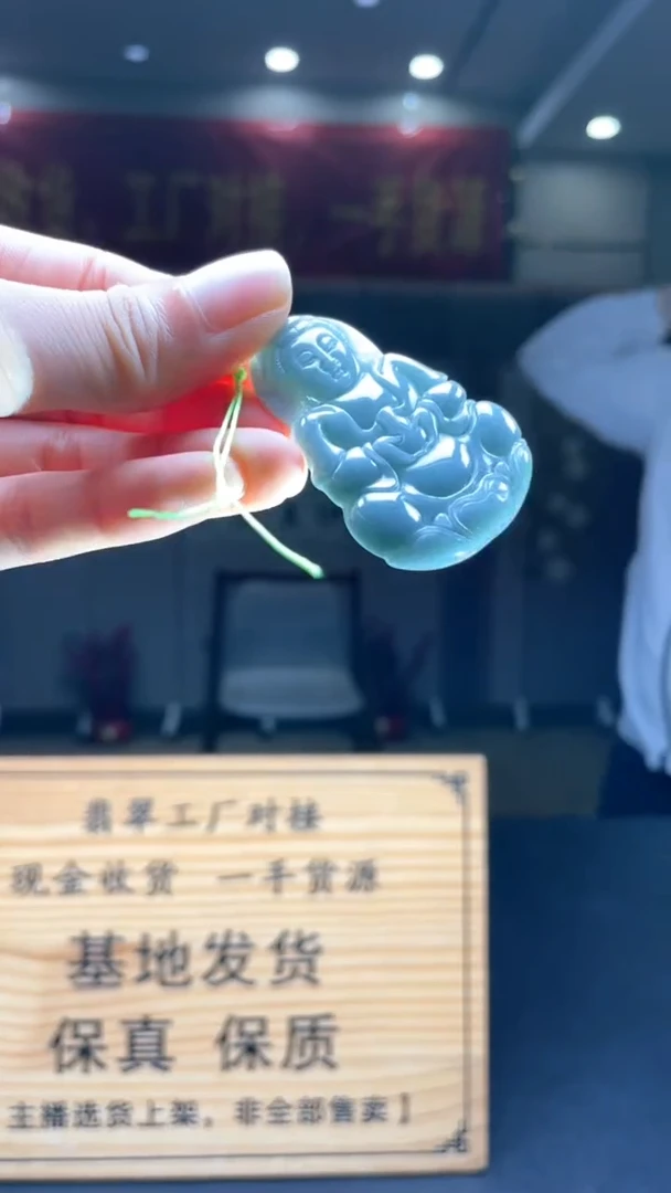 未镶嵌定制翡翠********57