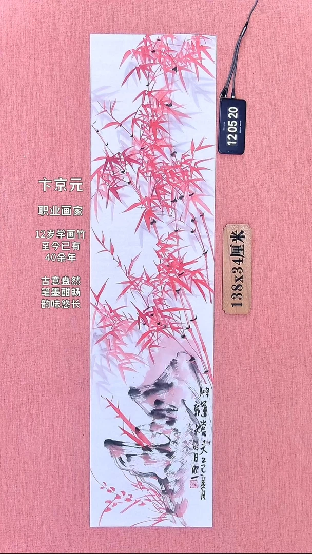 水彩165          卞老师作品