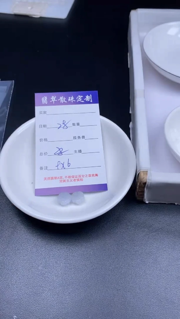 颈饰未镶嵌翡翠翡翠散珠批发DIY