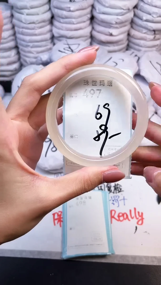 手镯玛瑙/玉髓未镶嵌497