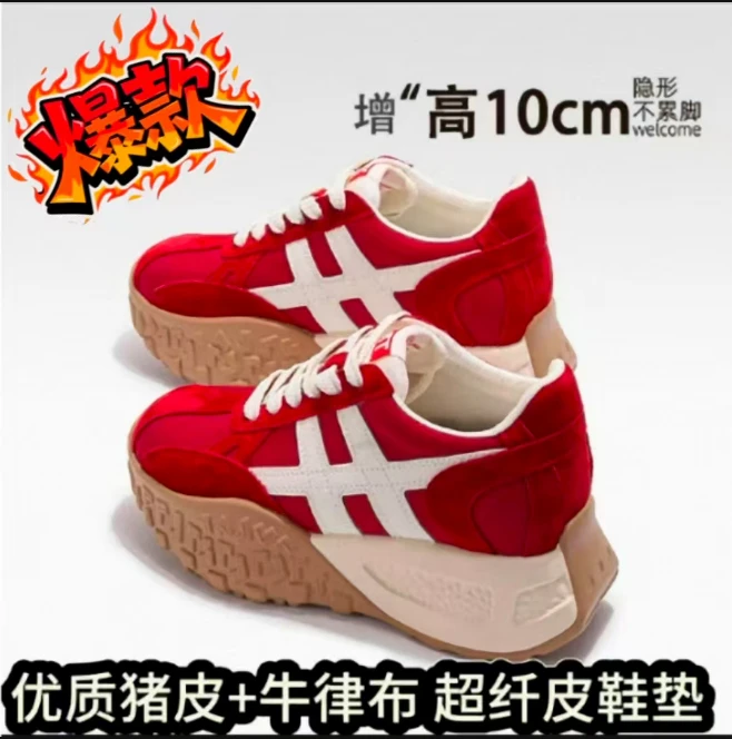 金训练步鞋运动鞋优质老爹鞋耐磨软底运动老爹鞋冰丝时尚透不累脚