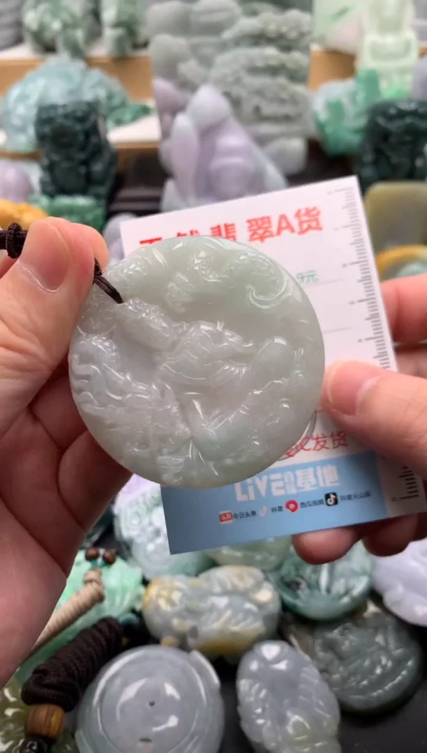 吊坠(不含链)未镶嵌翡翠1