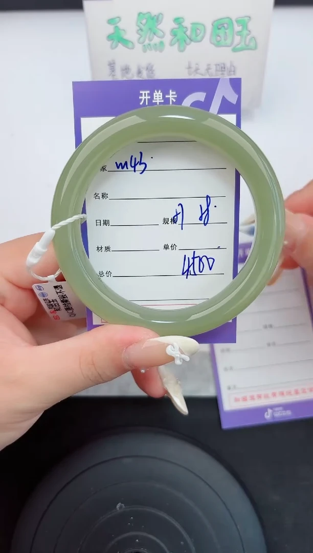 和田玉手镯未镶嵌143嗨购微色差T8