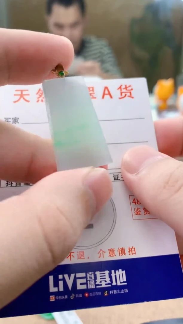 颈饰18K金镶嵌翡翠天然A货翡翠挂件