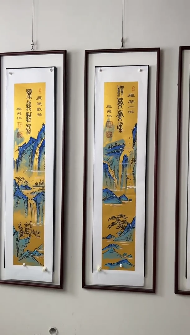 国画国画四条屏山水哦