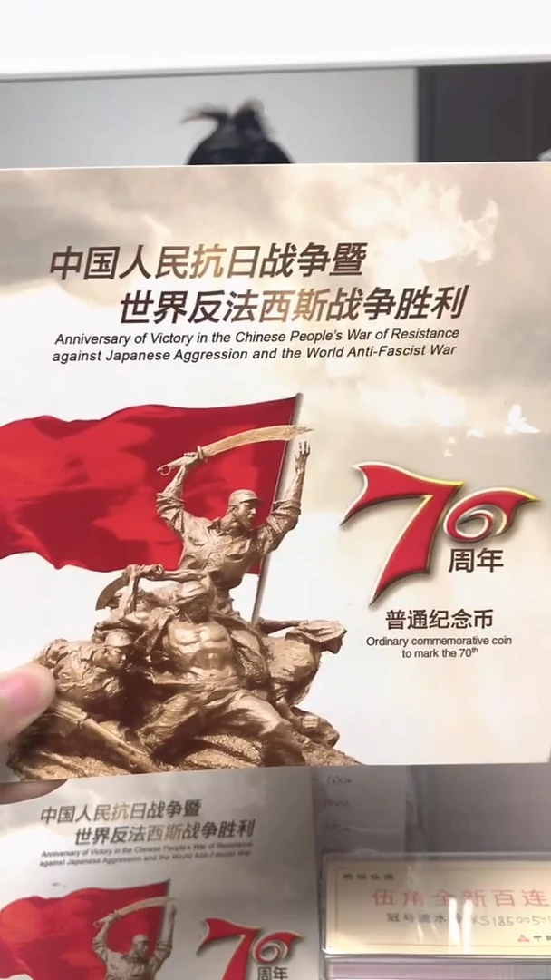 其他普通金属指定链接抗币册.5留-QR-0001