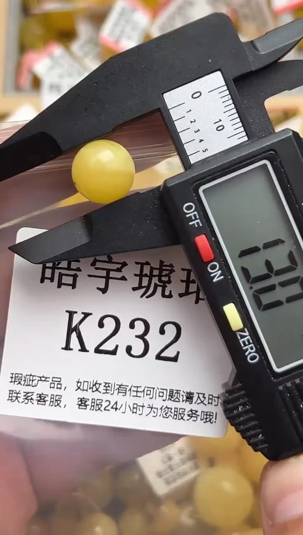 未镶嵌琥珀裸石天然蜜蜡珠子 假一赔万