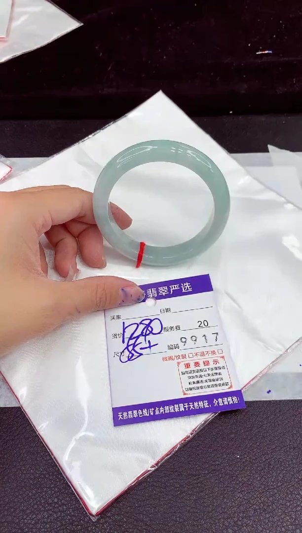 未镶嵌手镯翡翠11