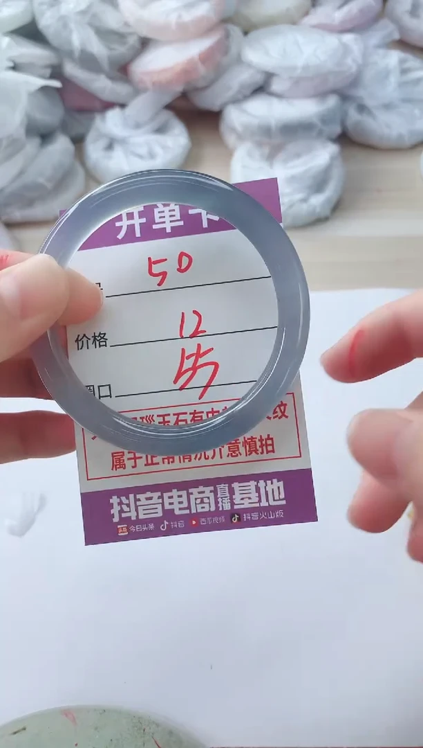玛瑙/玉髓手镯未镶嵌50