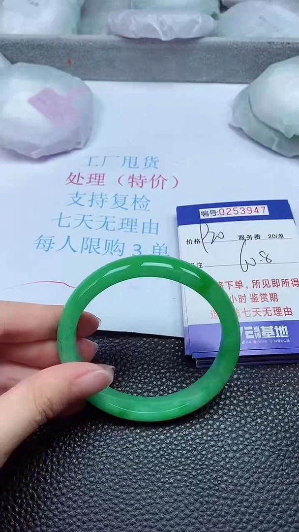 拍下以实物为准253947
