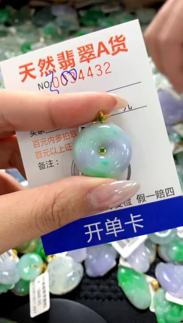 颈饰18K金镶嵌翡翠1