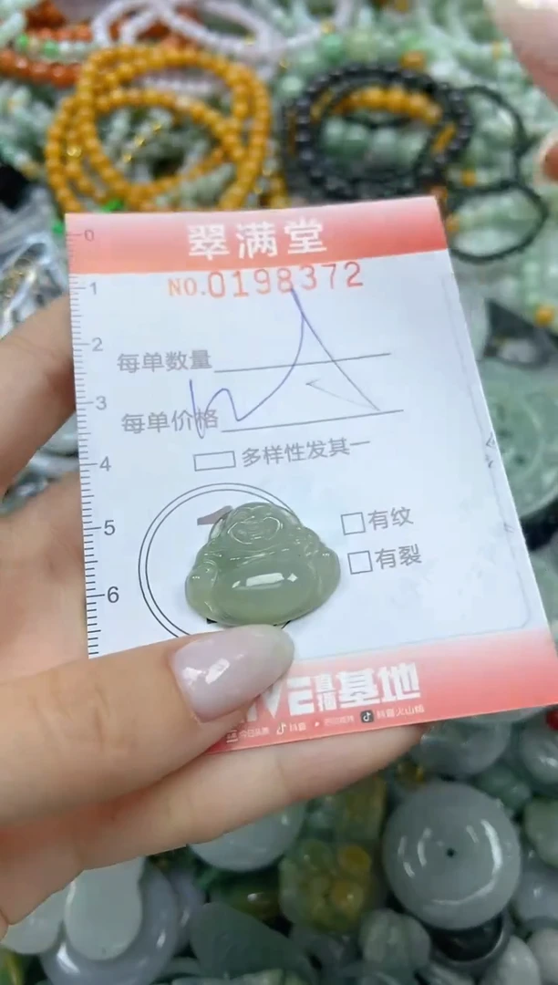 颈饰未镶嵌翡翠闪购0198372