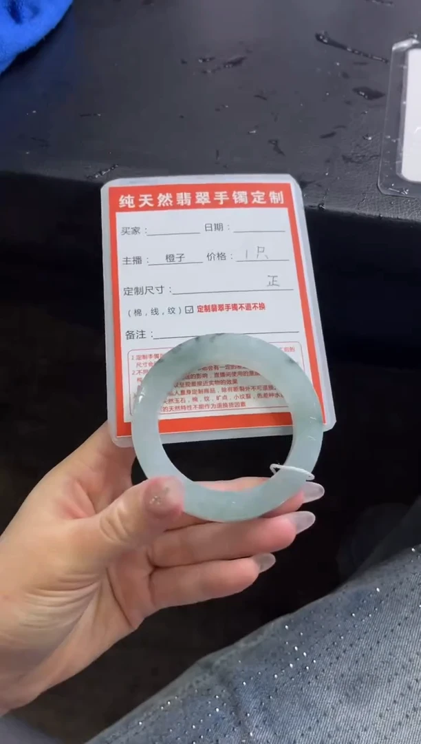 未镶嵌手镯定制翡翠定制手镯不退不换