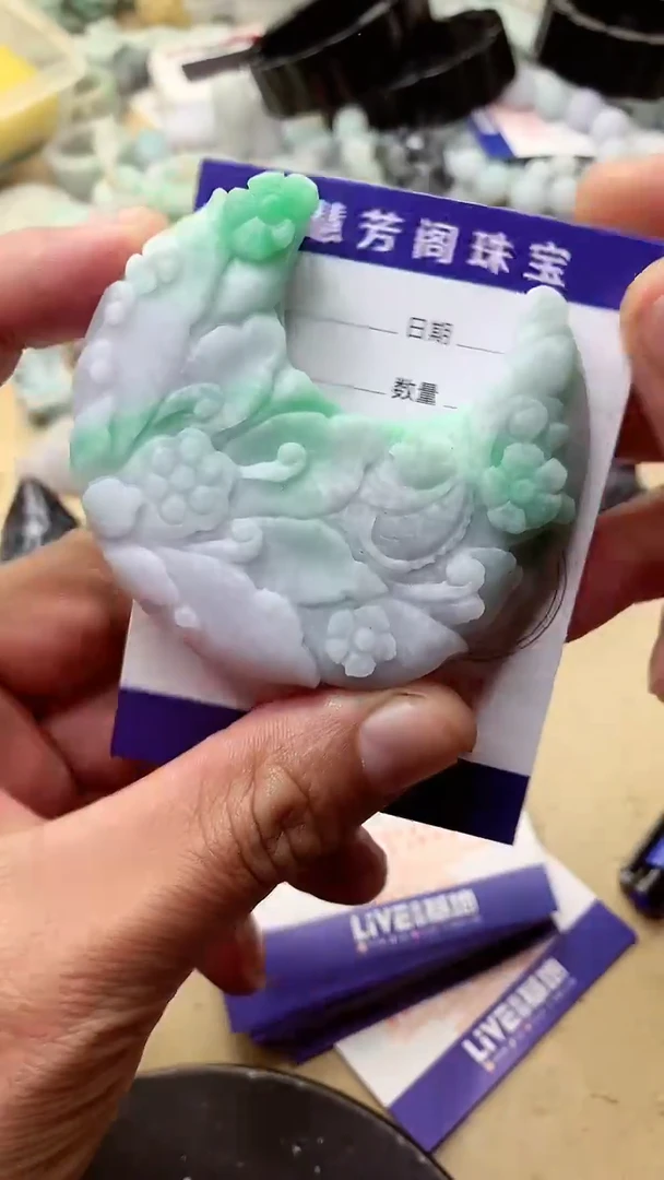 【闪购商品】定制翡翠未镶嵌翡翠1