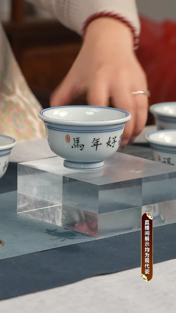 杯子瓷江会松【马年好运】纯手绘书法证书锦盒