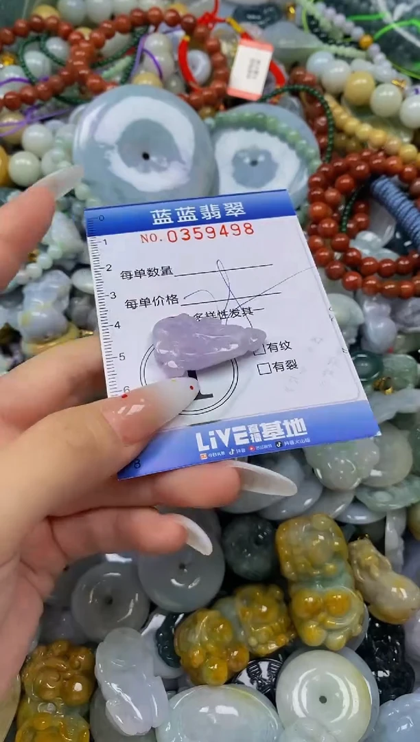 颈饰未镶嵌翡翠闪购0359498