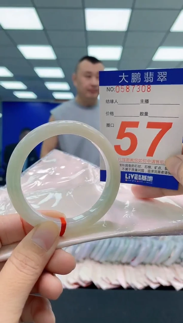 未镶嵌手镯翡翠AAAAAAAAA