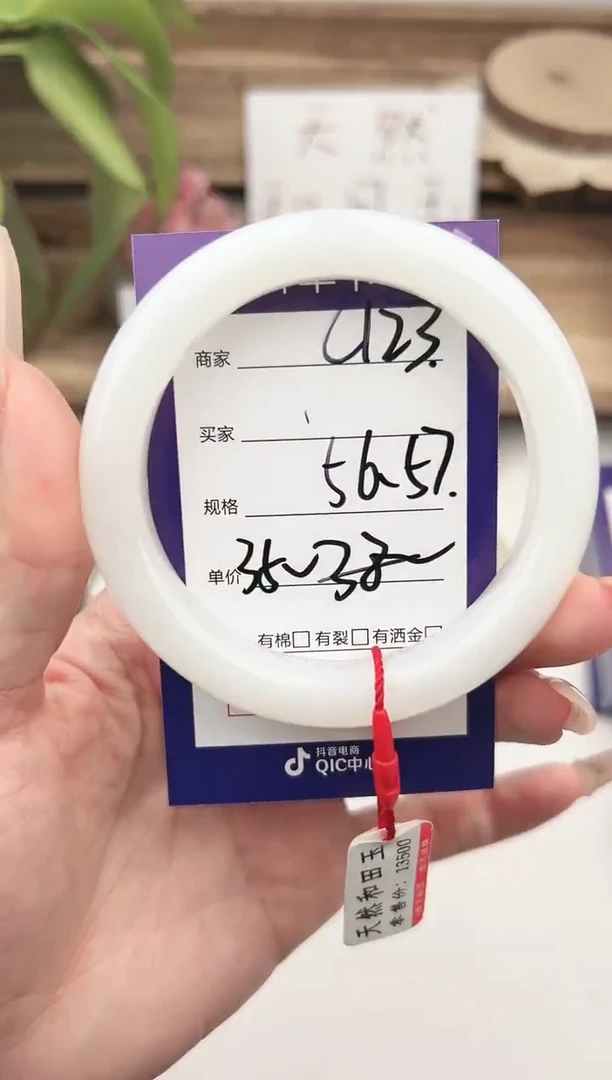 未镶嵌手镯和田玉微色差C123