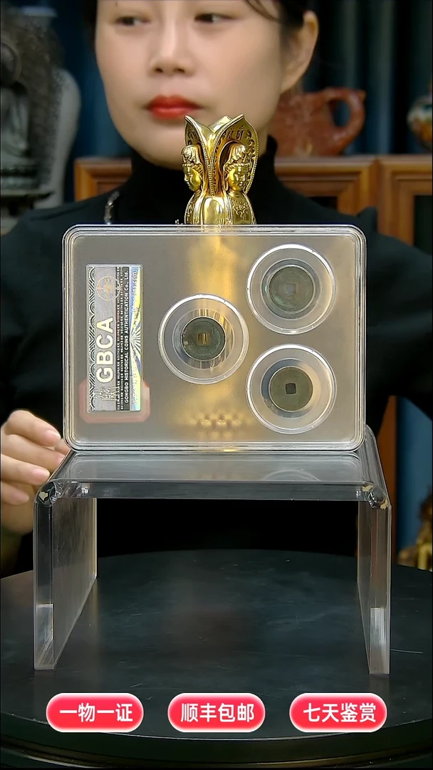 铜景德元宝美品82