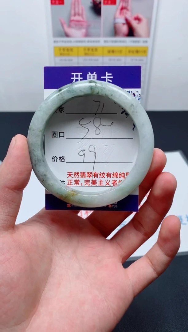 天然缅甸翡翠手镯71