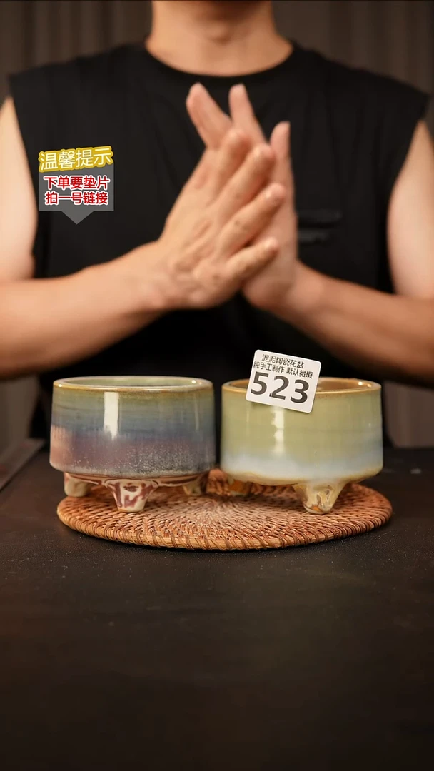 瓷片523 内口径约8.5  外高约7