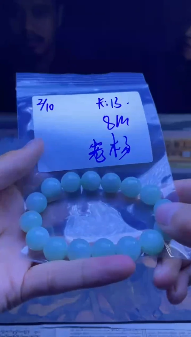 【闪购商品】定制翡翠未镶嵌珠串