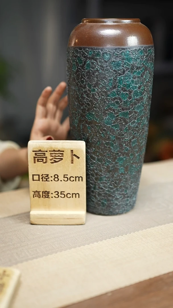 花器加大萝卜金蜂窝绿瑕疵