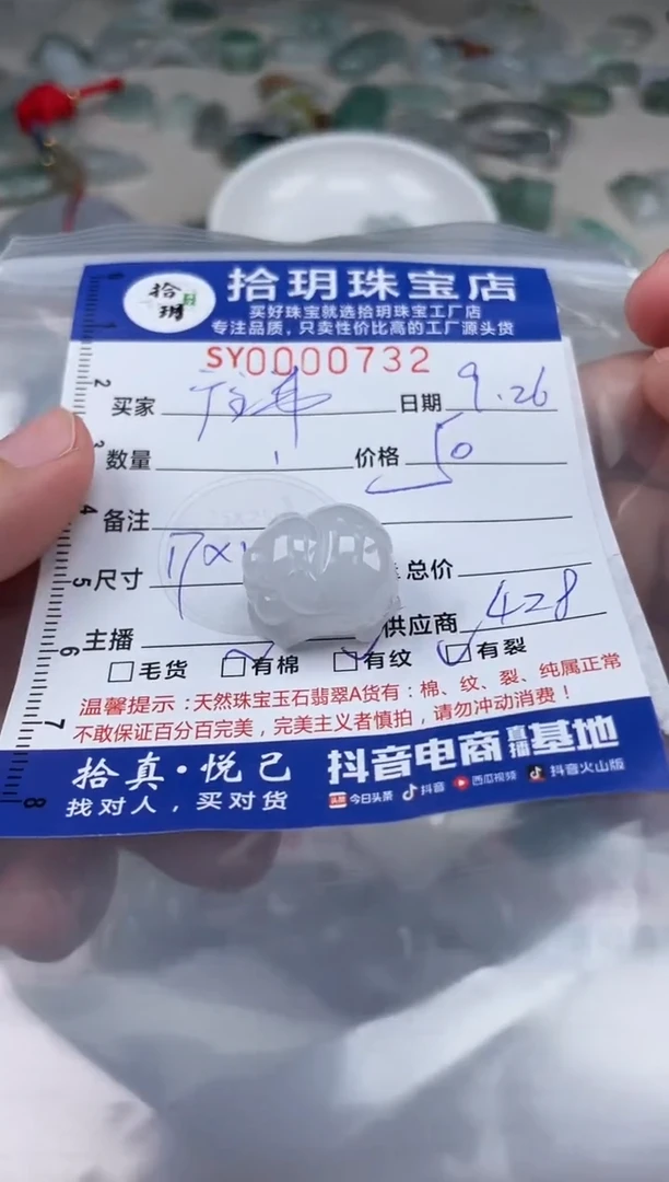 颈饰未镶嵌翡翠往*翡翠挂件猪732
