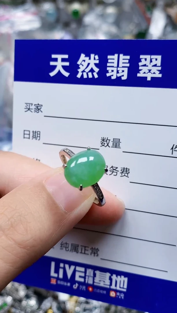 银S925镶嵌戒指翡翠190