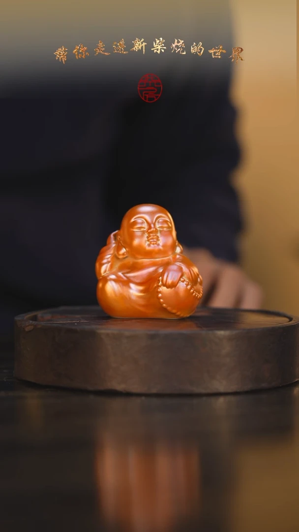 90柴房陶瓷柴烧向佛小和尚