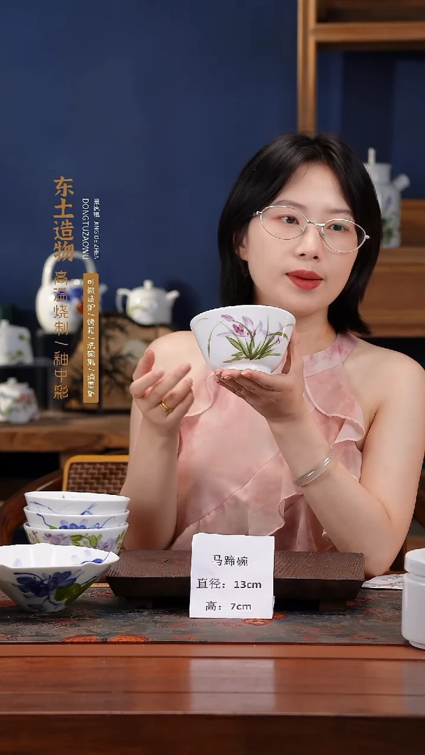 陶瓷景德镇高温釉中彩马蹄碗直径13高7