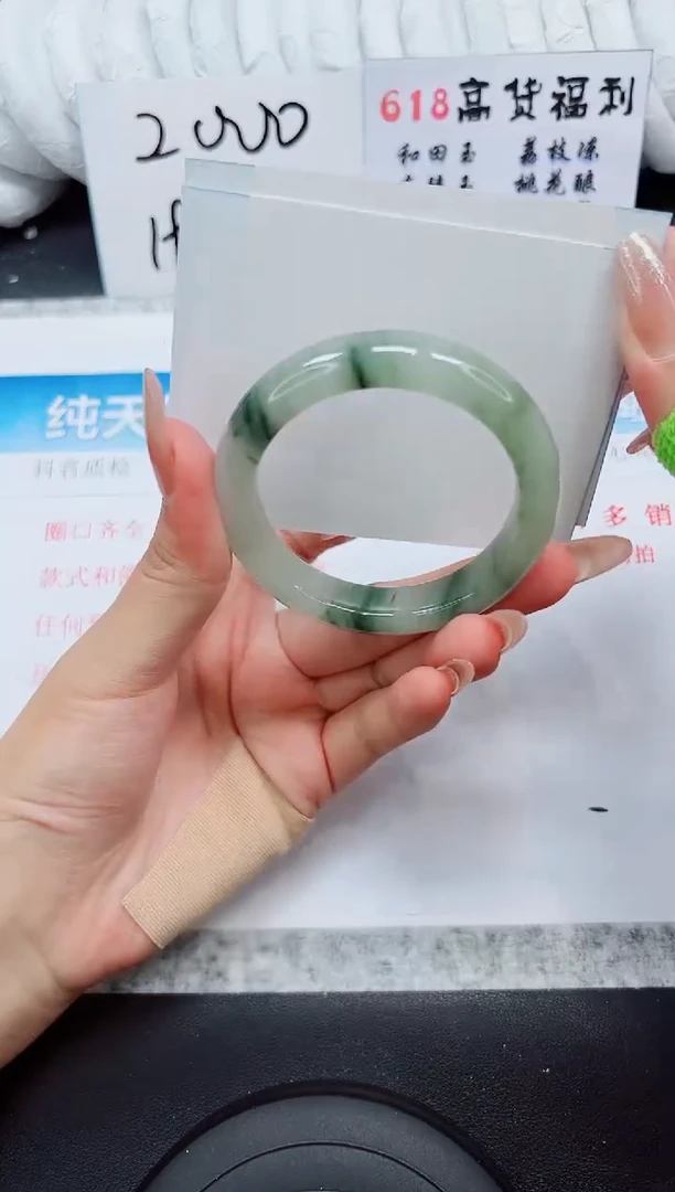 石英质玉手镯未镶嵌A23-53