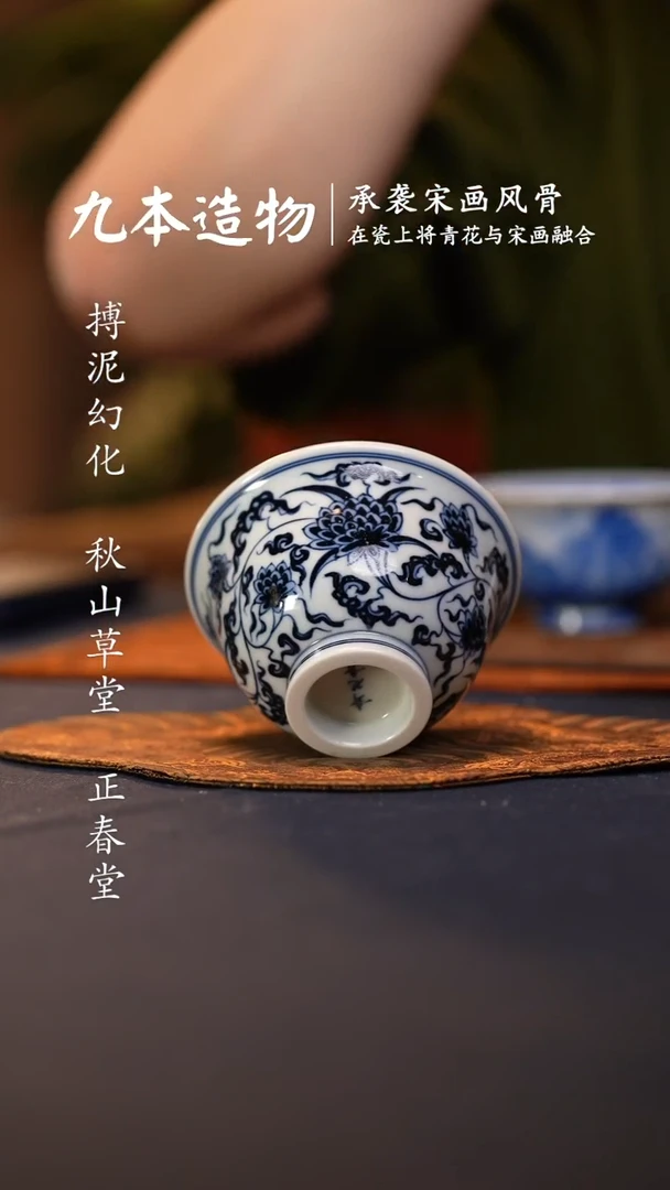 @@景德镇陶瓷团菊大压手杯