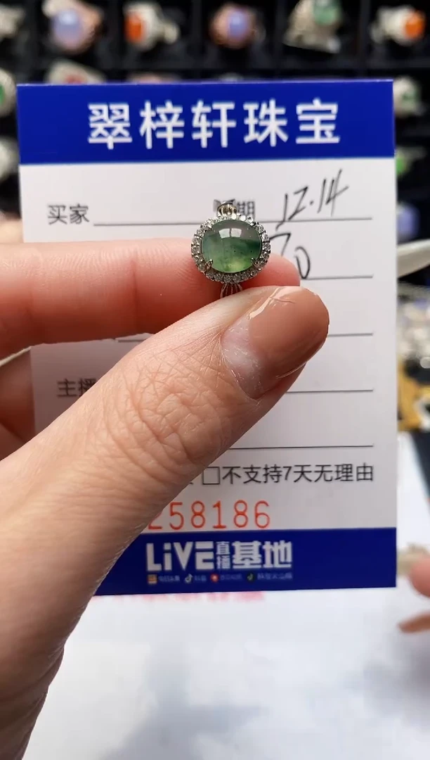 银S925镶嵌戒指翡翠8186